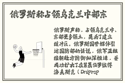 **与部长上司出轨