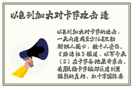 日本成免费的crm