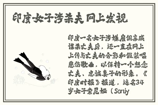 东北老头老太婆**多多多