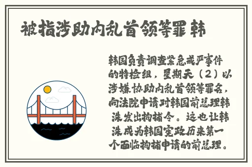 国产无线乱码一区二三区