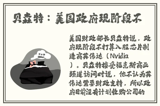 拔萝卜不盖被子仪态万千