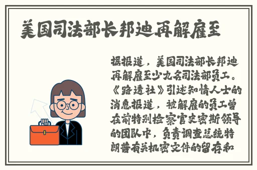 生物繁殖课老师拿班花做例子